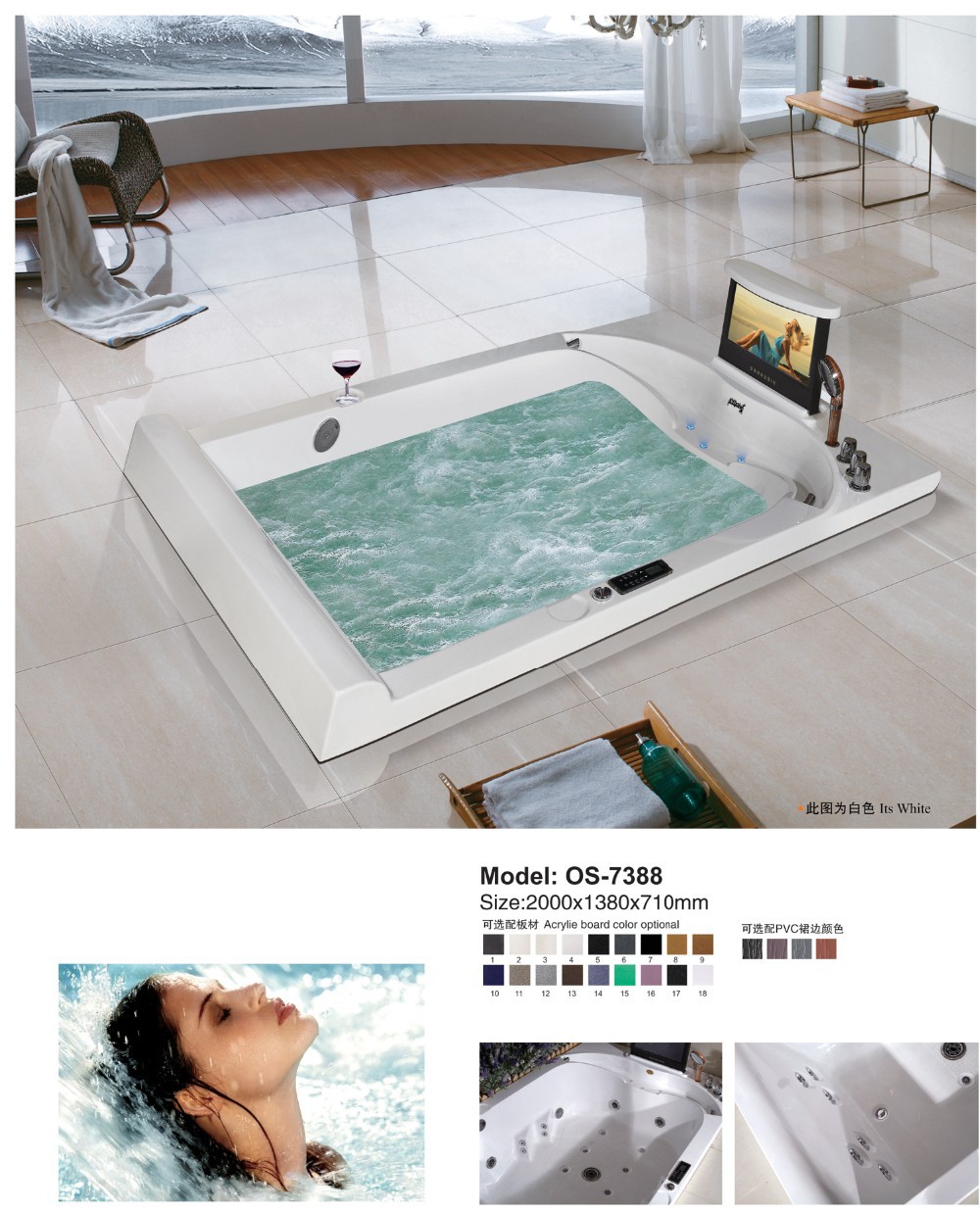os-7388-massage-bathtub